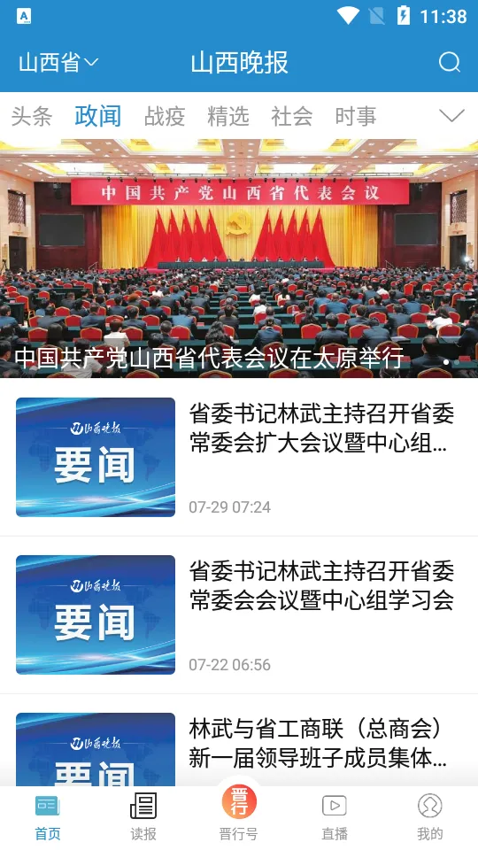 ɽ������v3.0.6 ��Ѱ��ͼ