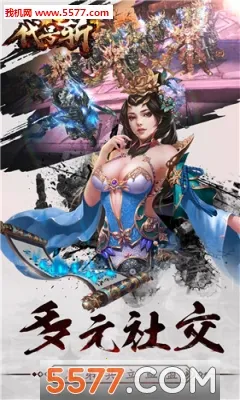 ����ն2026�ٷ����°汾v1.0 �ٷ������ͼ