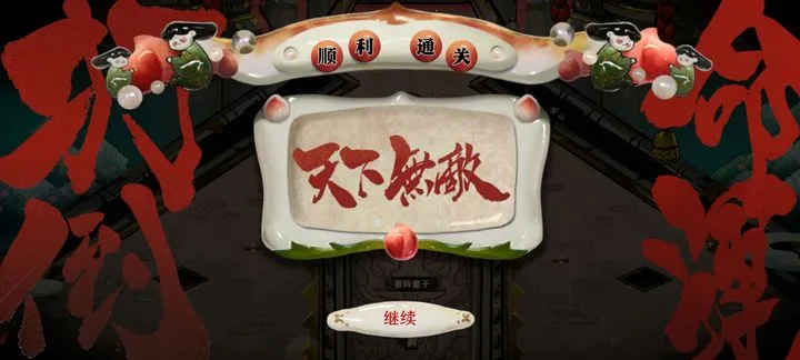 代号斩2026官方最新版本 代号斩2026官方最新版本