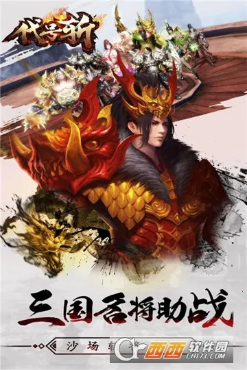 ����ն2026�ٷ����°汾v1.0 �ٷ������ͼ