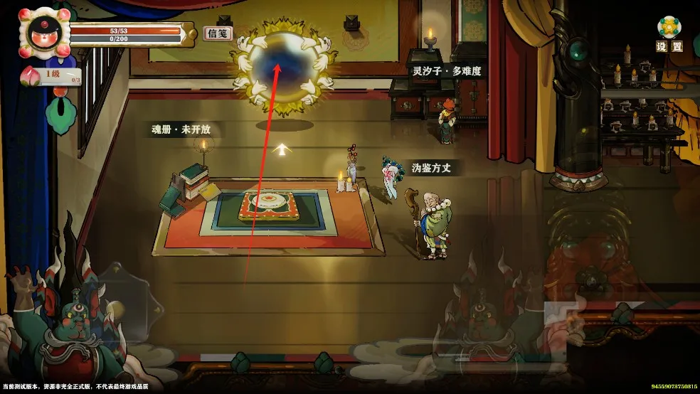 代号斩2026官方最新版本 代号斩2026官方最新版本