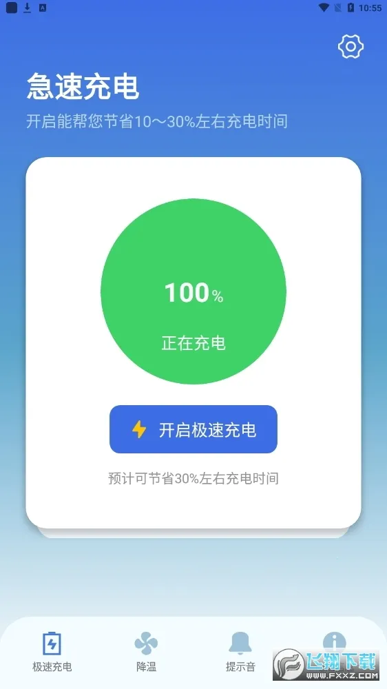 �����ʾ����عܼ�v1.2.2 ��Ѱ��ͼ