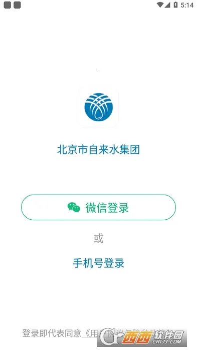 ��������ˮ2026���°汾v1.10 �ֻ����ͼ