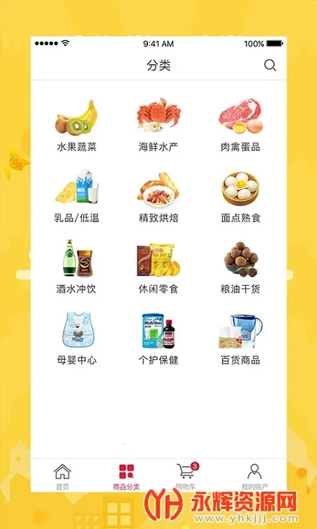 ����e·��v1.6.7 ��Ѱ��ͼ