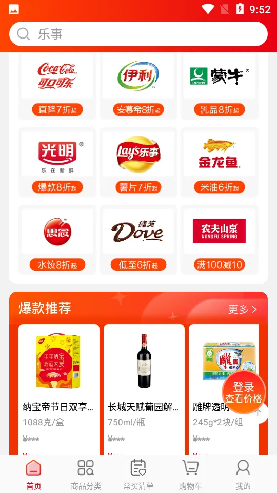 ����e·��v1.6.7 ��Ѱ��ͼ