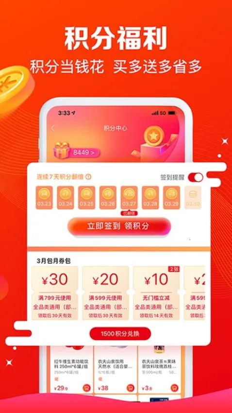 ����e·��v1.6.7 ��Ѱ��ͼ