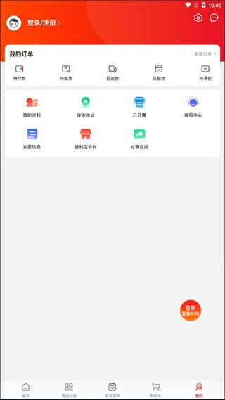 ����e·��