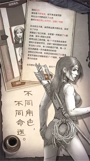 ��Ұ����ģ����2026���ذ�װv3.5 �ٷ������ͼ