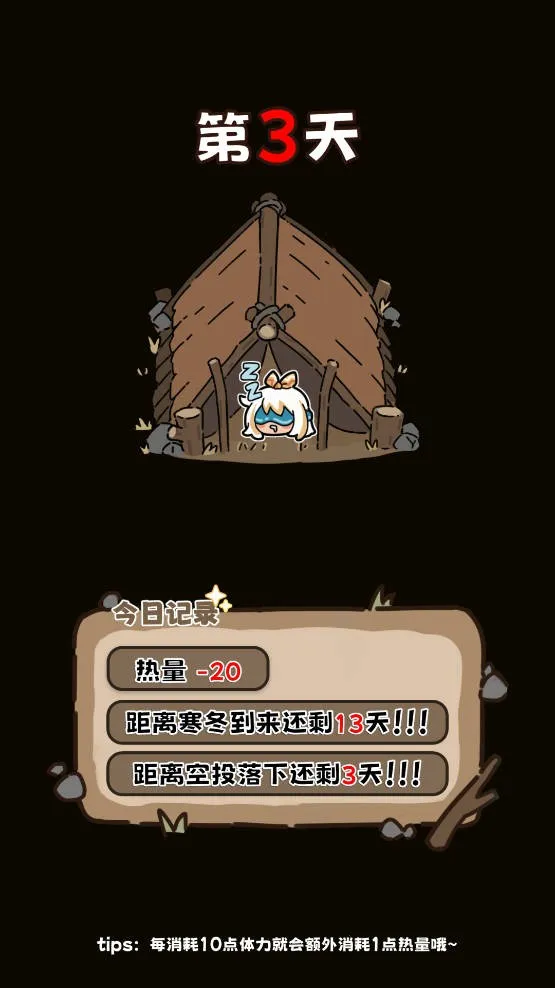 荒野求生模拟器2026下载安装 荒野求生模拟器2026下载安装