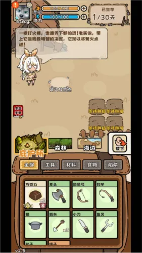 ��Ұ����ģ����2026���ذ�װv3.5 �ٷ������ͼ