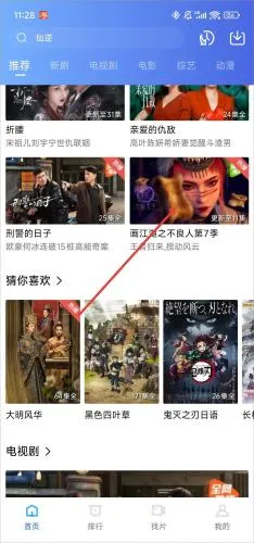 �ֲ���Ƶ���ذ�װapp�ٷ����