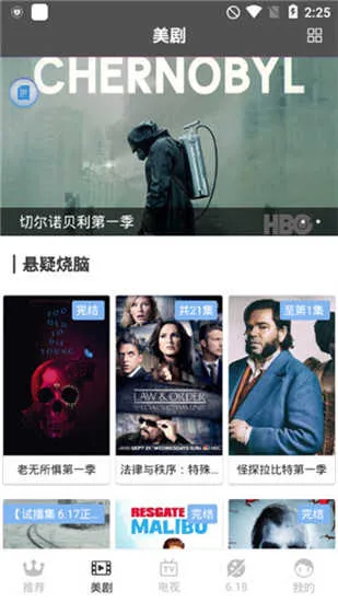 �ֲ���Ƶ�°汾v2.484 �ֻ����ͼ