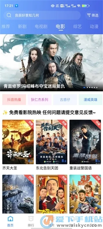 �ֲ���Ƶ�°汾v2.484 �ֻ����ͼ