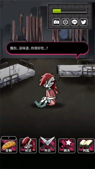 ɥʬŮ��2v1.5.2 ��׿���ͼ