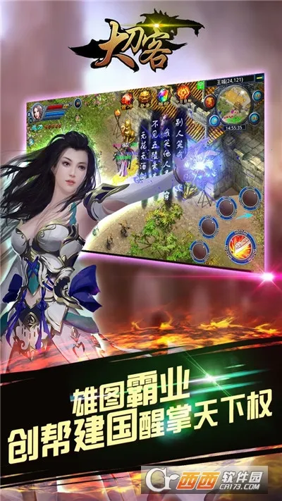 �󵶿�v1.0.0 �ٷ������ͼ