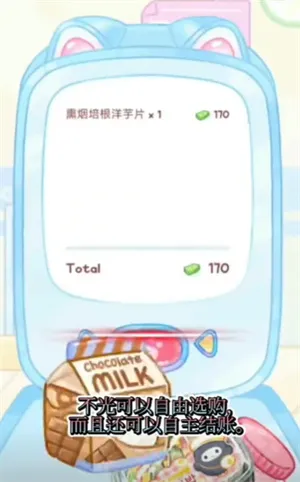 糖葫芦达人新增食堂破解版全解锁无限金币 糖葫芦达人新增食堂破解版全解锁无限金币