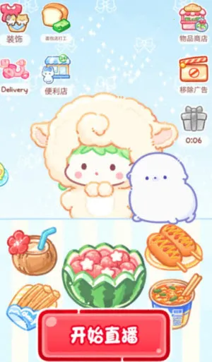 糖葫芦达人新增食堂破解版全解锁无限金币 糖葫芦达人新增食堂破解版全解锁无限金币