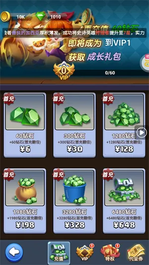 萌星物语2026最新版本 萌星物语2026最新版本