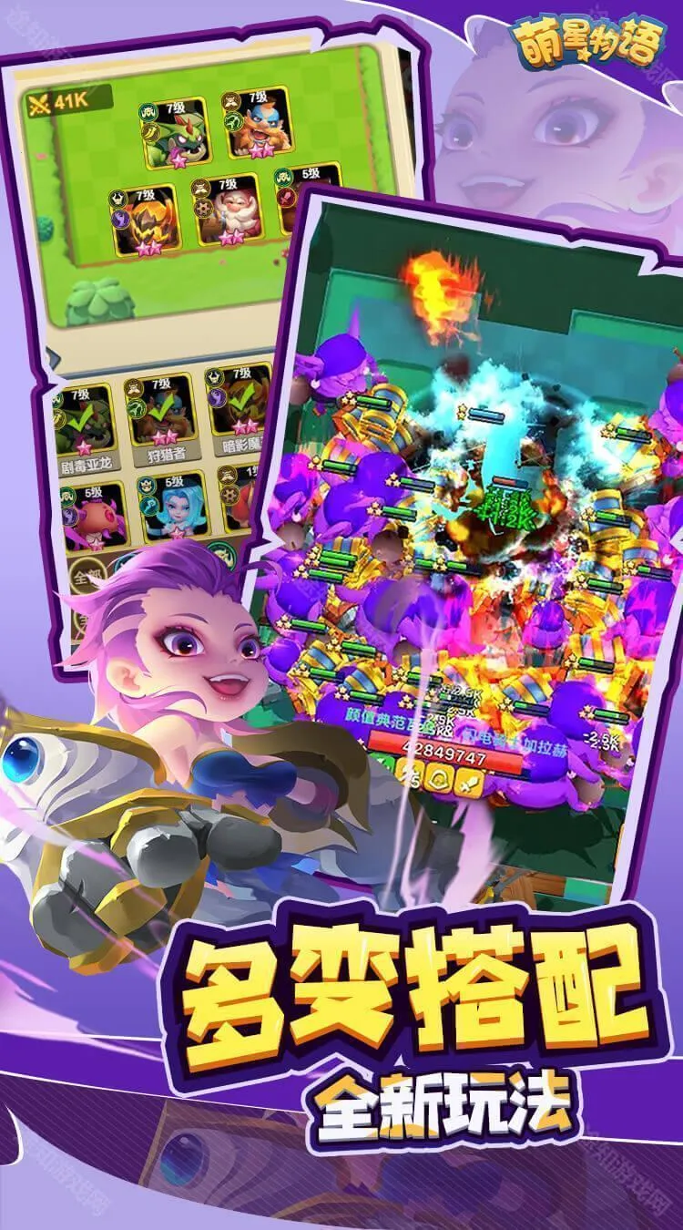 萌星物语2026最新版本 萌星物语2026最新版本