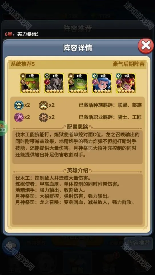 萌星物语2026最新版本 萌星物语2026最新版本