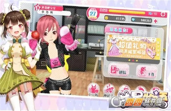 ��������2026���°汾v1.0.0 �ٷ������ͼ