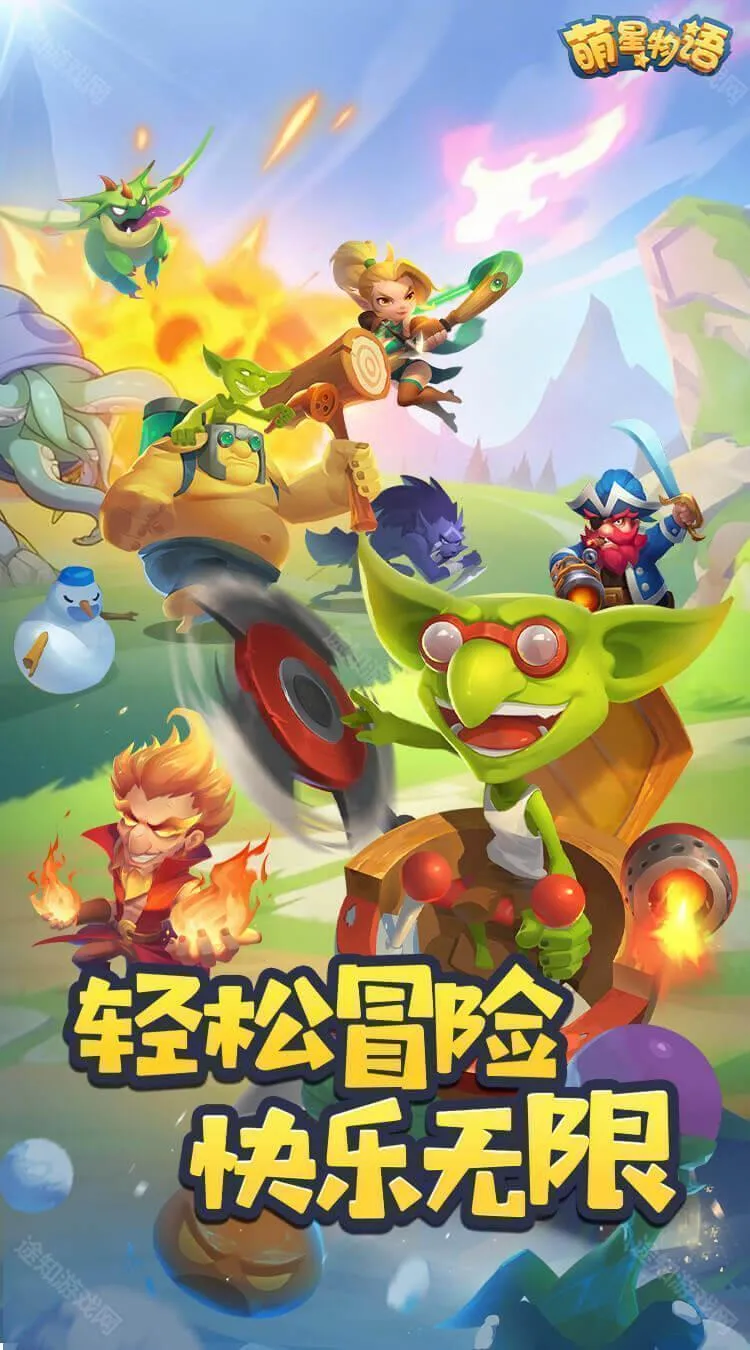 萌星物语2026最新版本 萌星物语2026最新版本