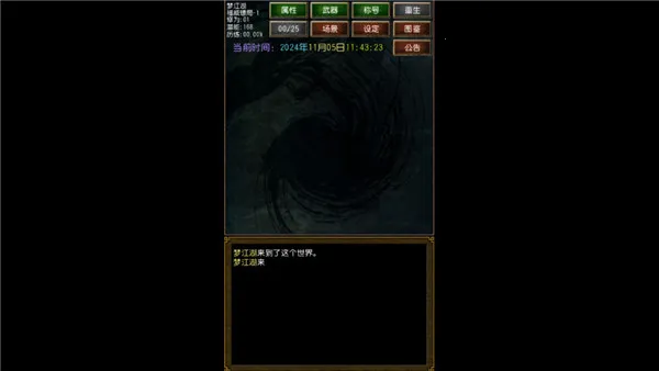 �����ӹ0.255��׿��v1.0.1 ��Ѱ��ͼ