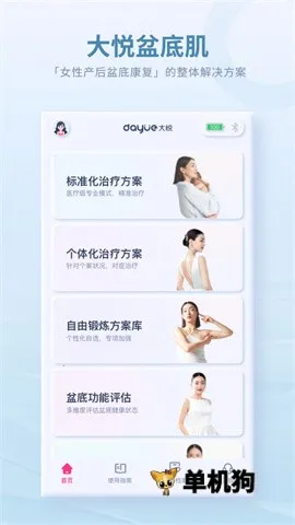 ������׼�2026���ذ�װV4.4.0.0 �ٷ������ͼ