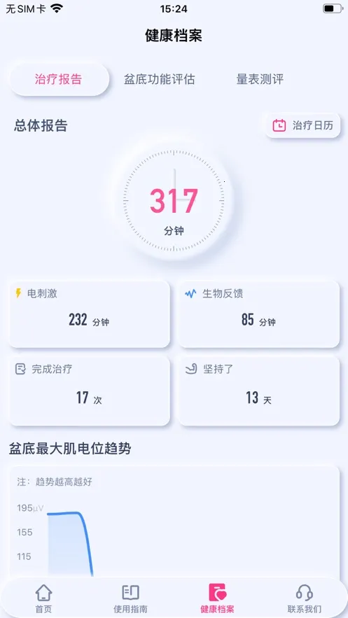 ������׼�2026���ذ�װV4.4.0.0 �ٷ������ͼ