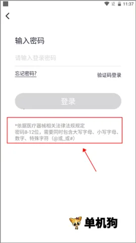 ������׼�2026���ذ�װ