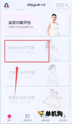 ������׼�2026���ذ�װ