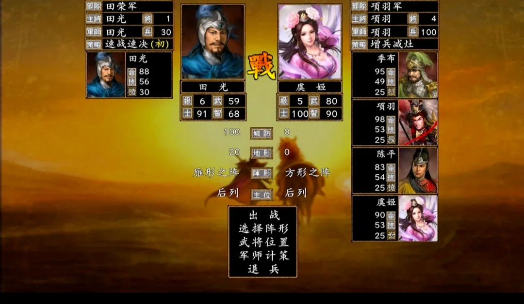 ����ȺӢ������v2.2.6 �ֻ����ͼ