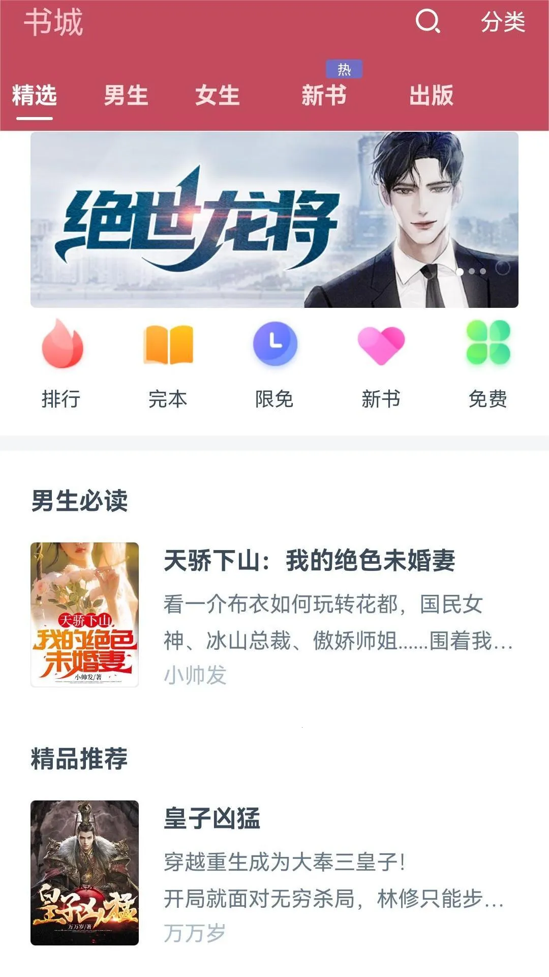 �����糡2026�ٷ�����v2.19.1 �ٷ������ͼ