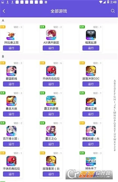 �������ֽű�v1.3.8 ��Ѱ��ͼ