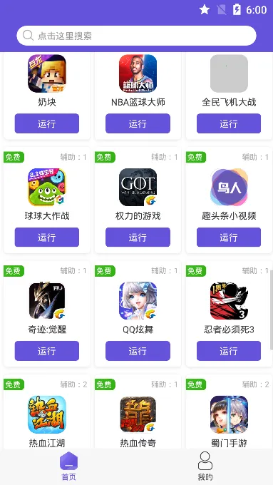 �������ֽű�v1.3.8 ��Ѱ��ͼ