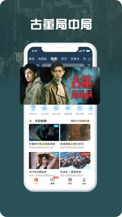 �乾��Ƶ������2026�ٷ����°汾v9.3.7 ��Ѱ��ͼ