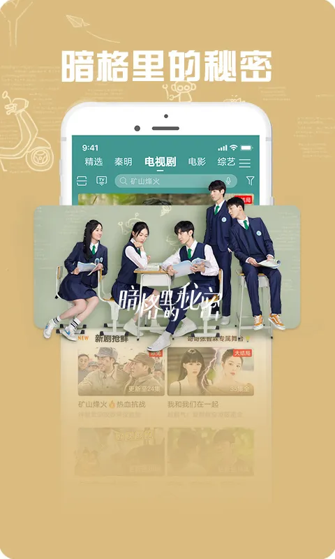 �乾��Ƶ������2026�ٷ����°汾v9.3.7 ��Ѱ��ͼ