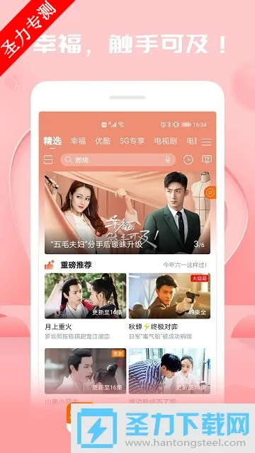 �乾��Ƶ������2026�ٷ����°汾v9.3.7 ��Ѱ��ͼ