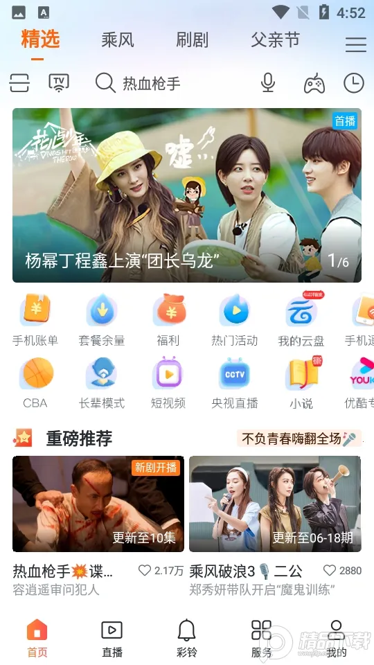 �乾��Ƶ������2026�ٷ����°汾