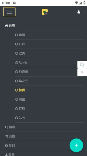 ���ִų���׿���ֻ���v1.0.0 �ٷ������ͼ