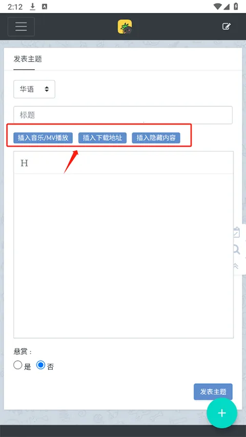 音乐磁场安卓版手机版 音乐磁场安卓版手机版