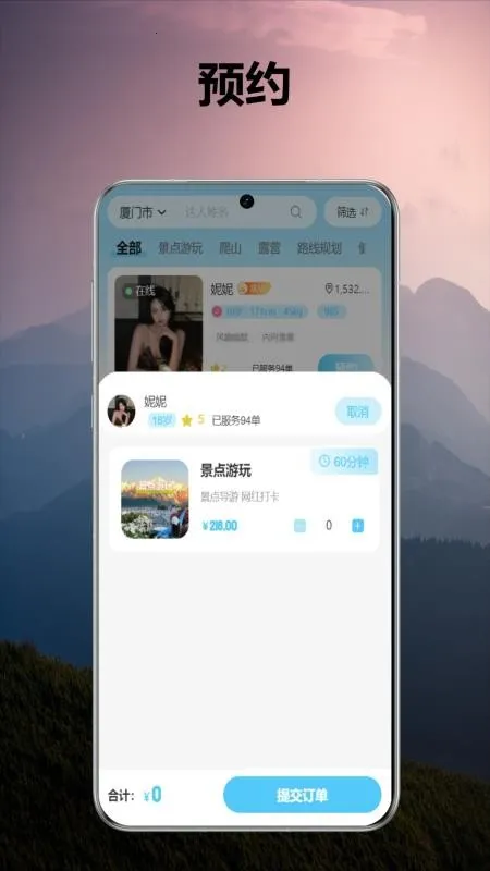 �����Ͱ�v1.1.8 �ֻ����ͼ