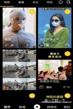 京宝巴巴 京宝巴巴