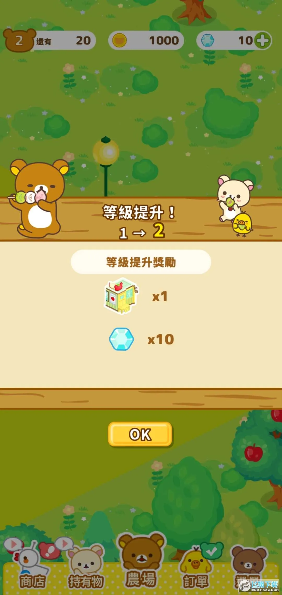 ����С��ũ��v6.7.0 ��Ѱ��ͼ