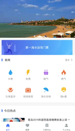 ����ൺv7.0.1 �ֻ����ͼ