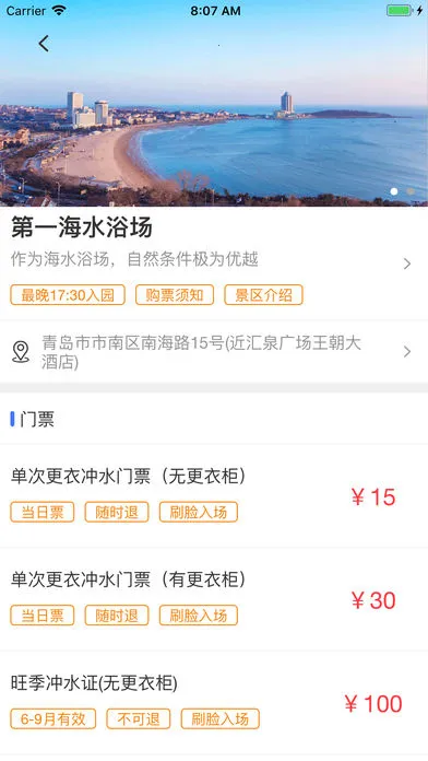 ����ൺv7.0.1 �ֻ����ͼ