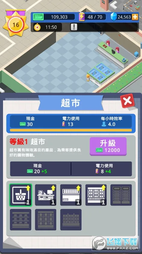 �ۿڴ��v1.21.5086 ��Ѱ��ͼ