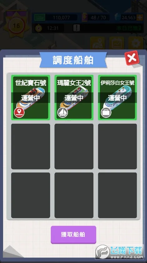 �ۿڴ��v1.21.5086 ��Ѱ��ͼ