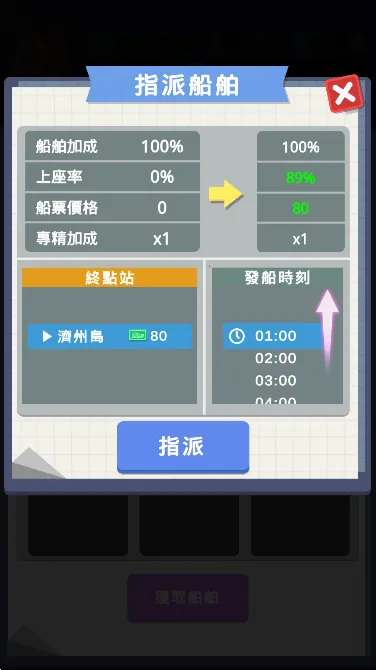 �ۿڴ��v1.21.5086 ��Ѱ��ͼ