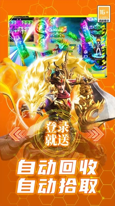 ��������2026���ذ�װv9991.2 �ֻ����ͼ